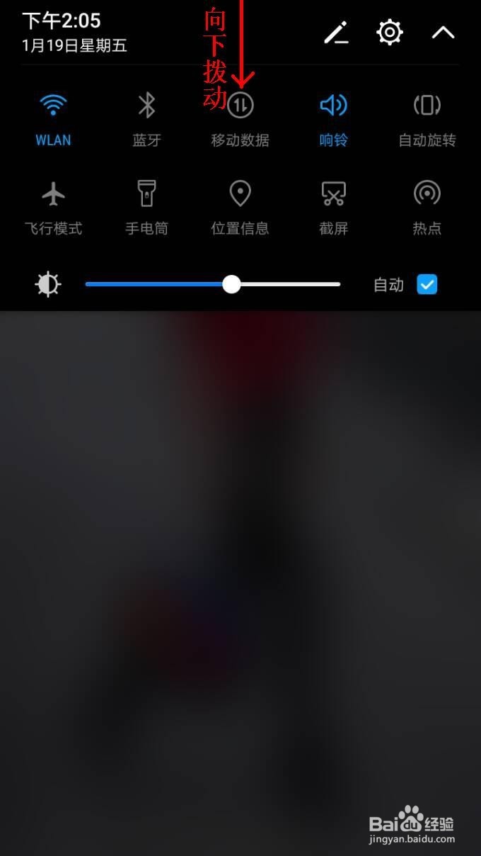 华为V9如何开启手机电筒