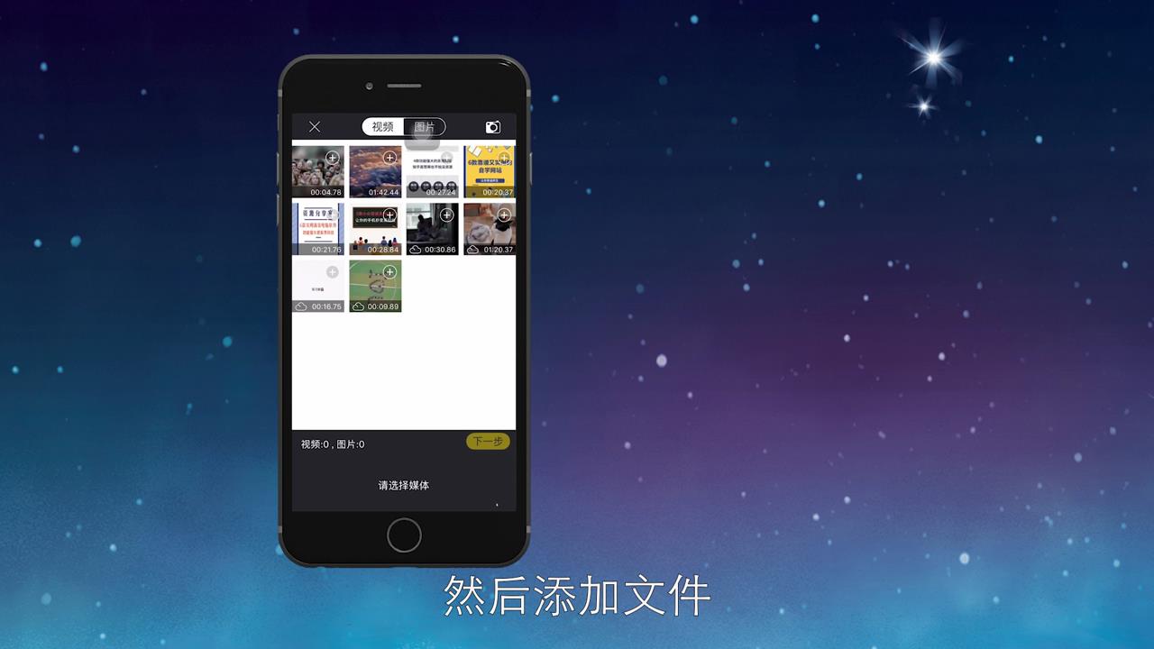 编辑视频用什么软件好？