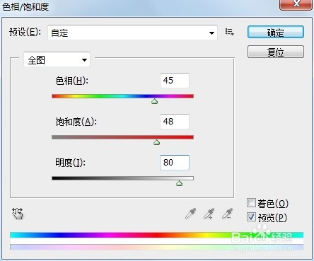 Photoshop CS5文字实例教程：[3]爆炸文字