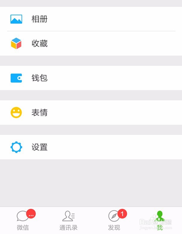 如何在网上理财