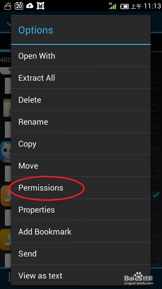 如何修改安卓短信的气泡样式？