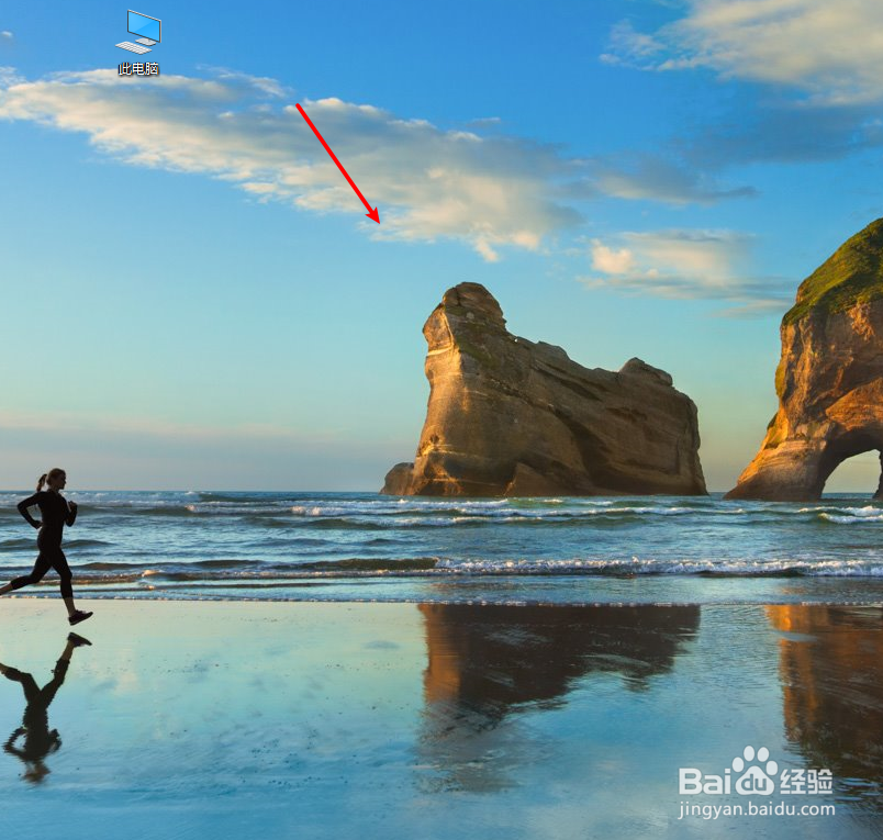 电脑怎么设置壁纸桌面