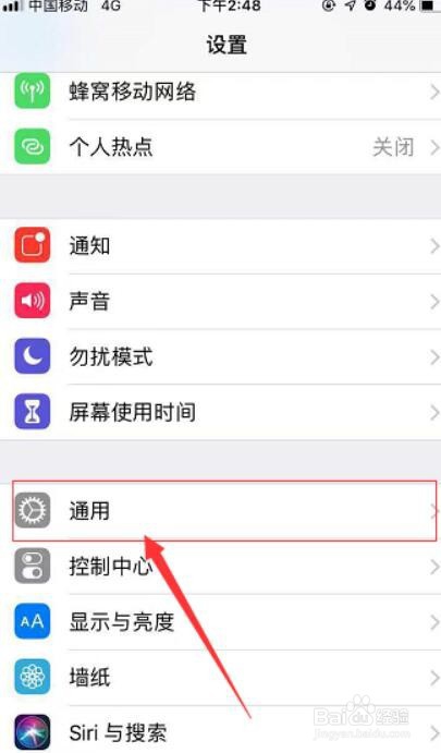 iphone6s无法完成触控id设置该怎么办