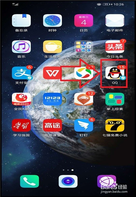 手机Q群如何开启一起听歌