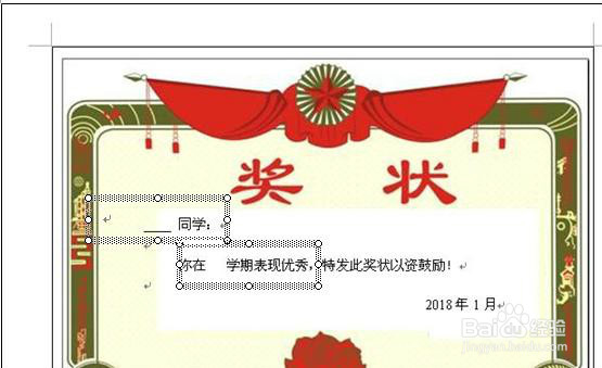 邮件合并使用方法