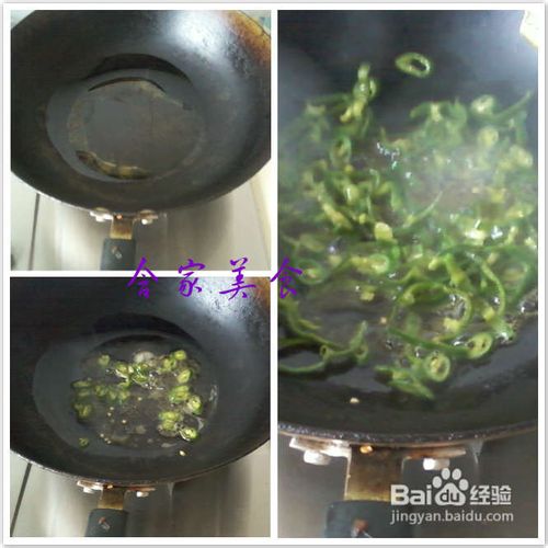教大家制作青椒土豆丝