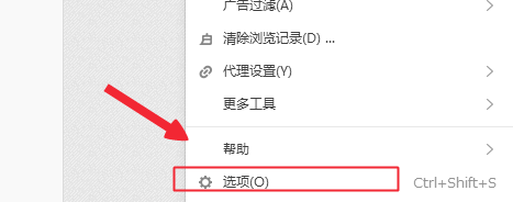 搜狗浏览器如何设置页面字体