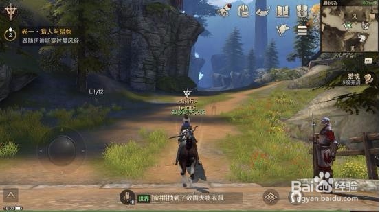 猎魂觉醒手游好玩吗？用手柄玩的游戏测评