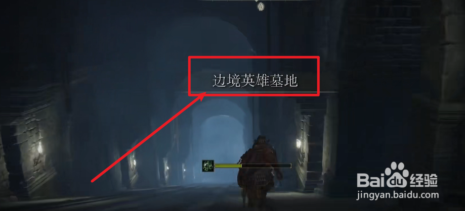 艾尔登法环黄金树的恩惠怎么获得