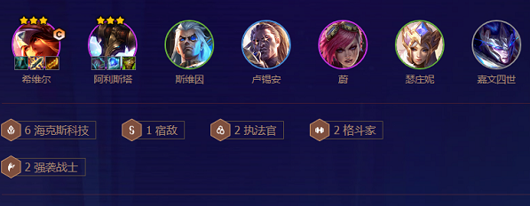 金铲铲之战s6.5执法官阵容怎么玩