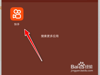 快手App如何关闭戳一下功能