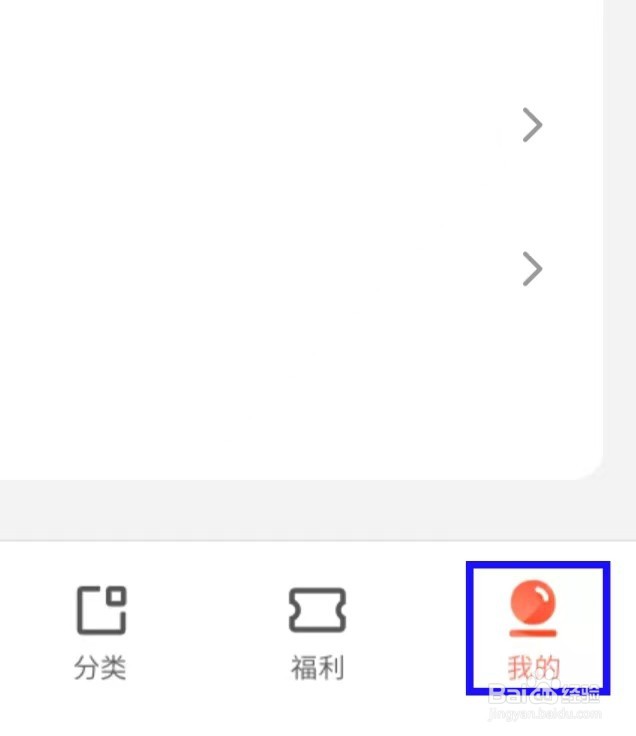 宜搜小说怎么关注微信公众号