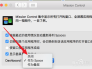 Mac OS X电脑Dashboard关闭和打开使用的方法