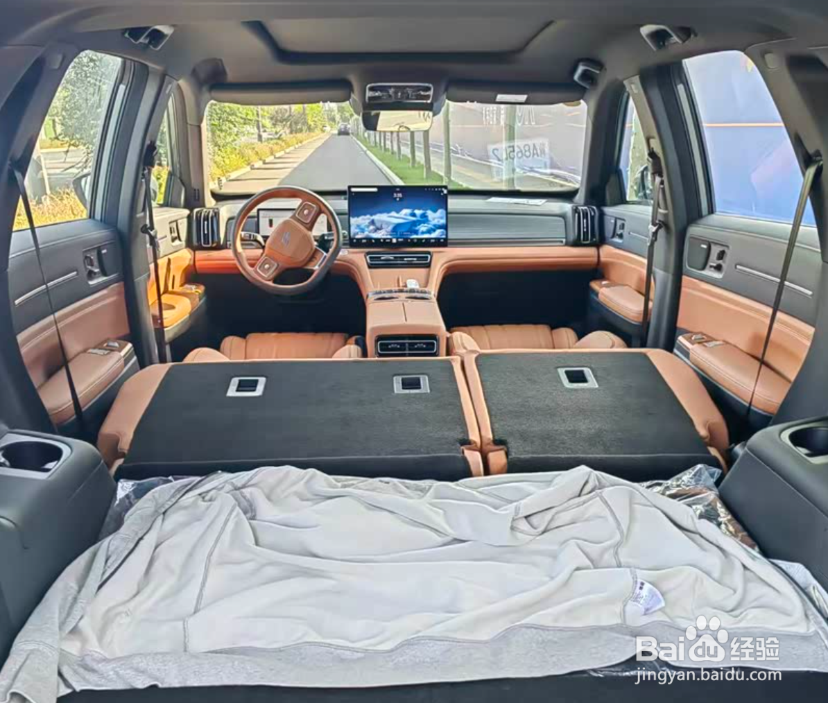 山海L7 PLUS如何开启大床模式？