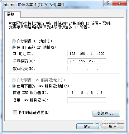 高清视频编码器设置步骤