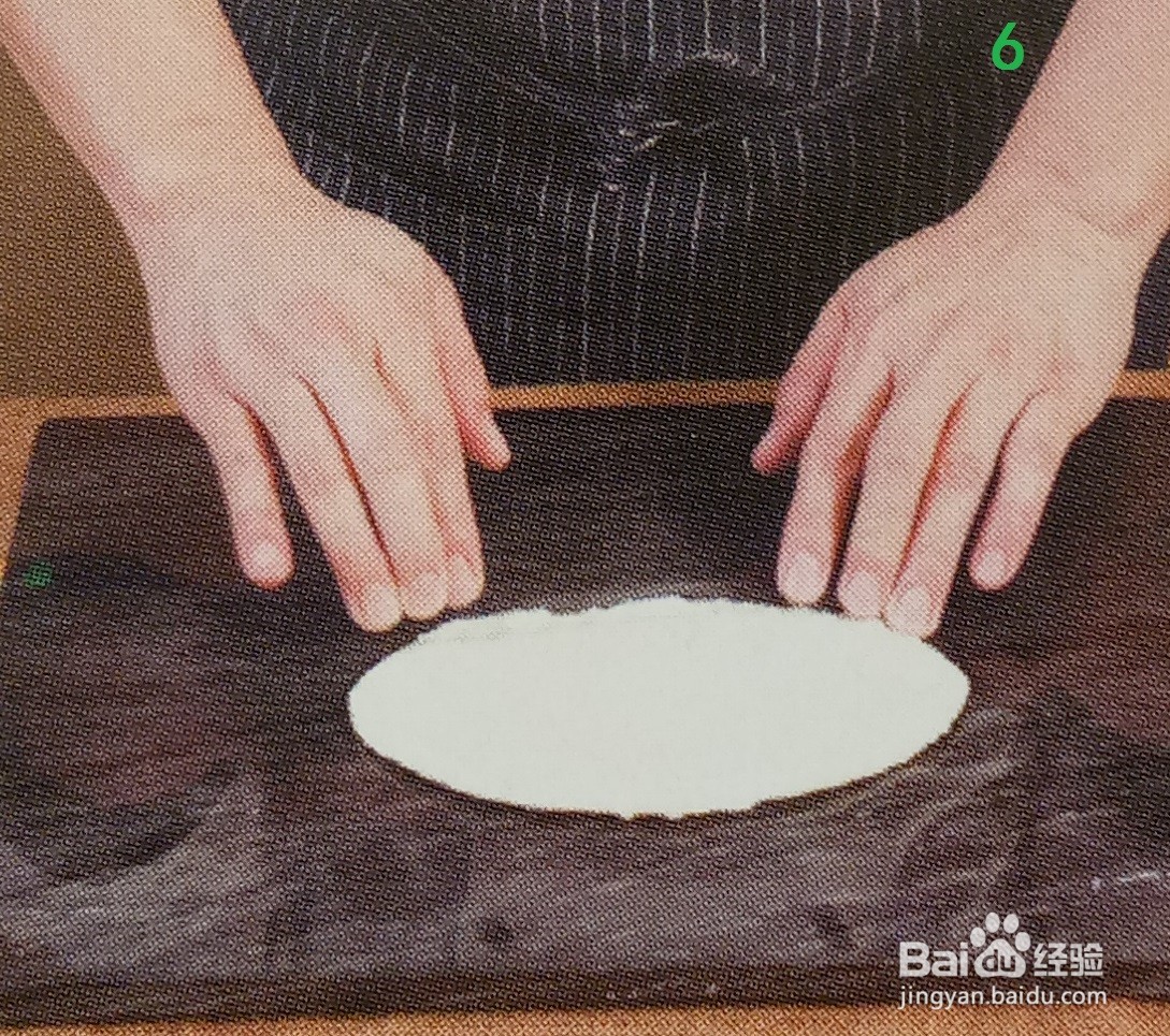 原味贝果的制作步骤