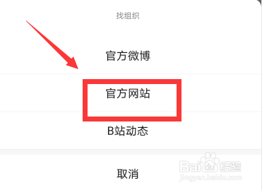 碧蓝航线客服怎么联系