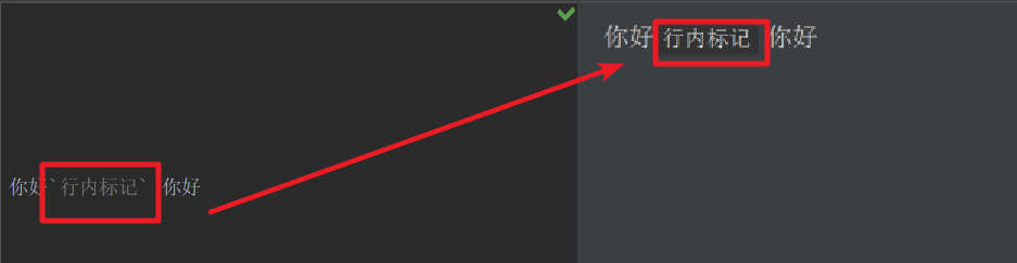 markdown语法简单教程