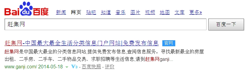 怎么租房子、如何租房子