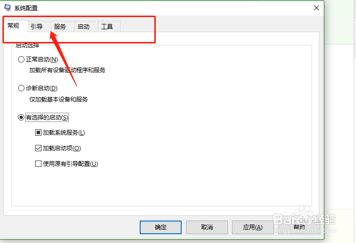 win10安全模式怎么修复系统
