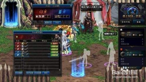 地下城勇士对决怎么玩