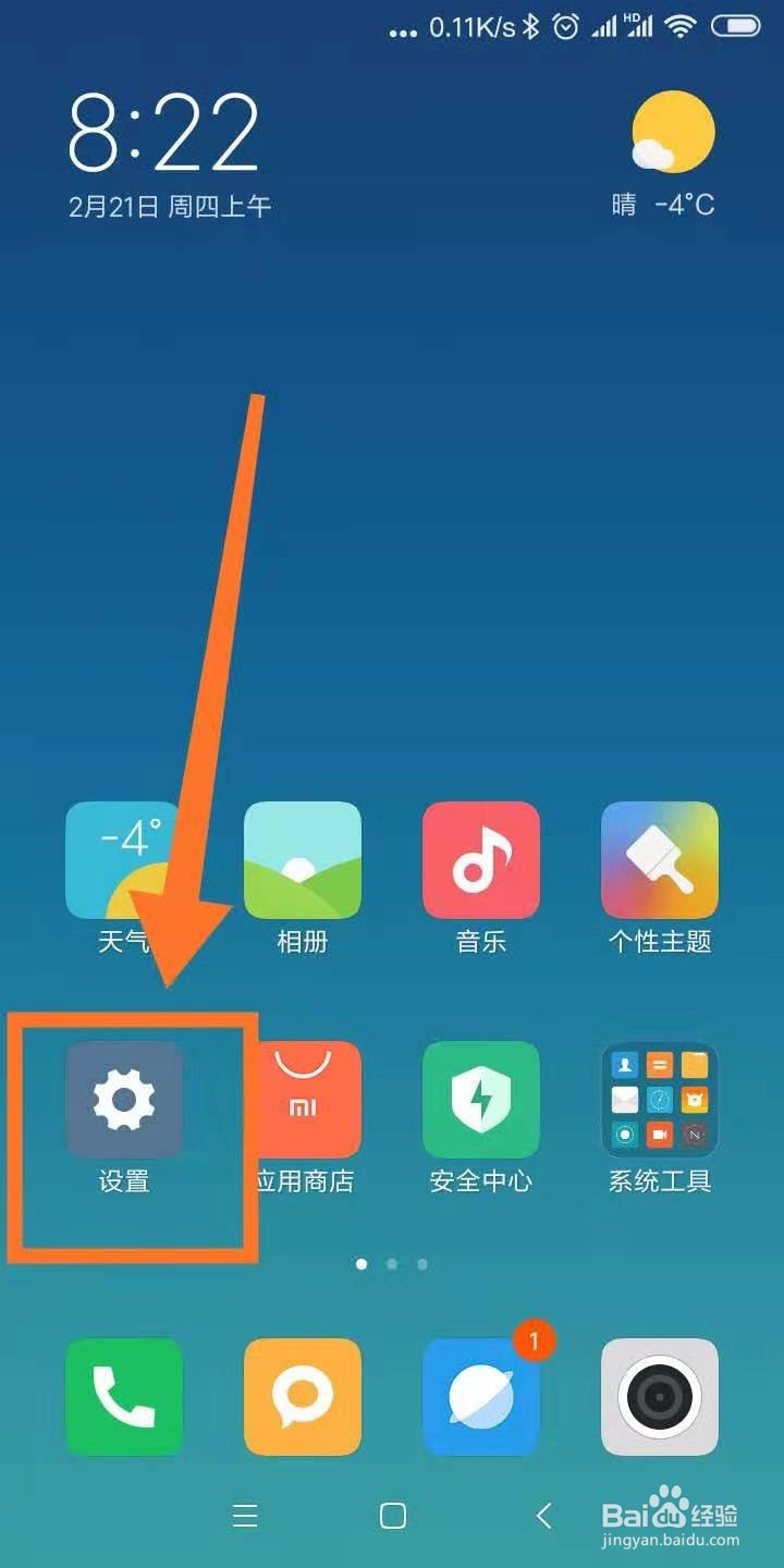 使用双卡手机,如何切换数据流量?