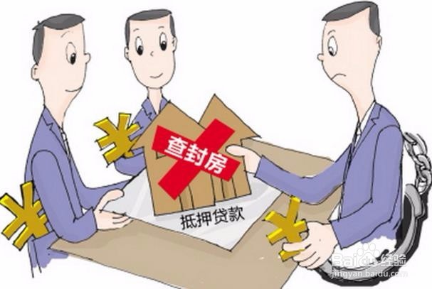 不能设立抵押的财产有哪些？