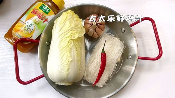 蒜蓉粉丝娃娃菜