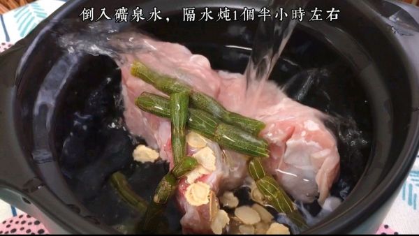 新鲜石斛炖西洋参龙骨汤