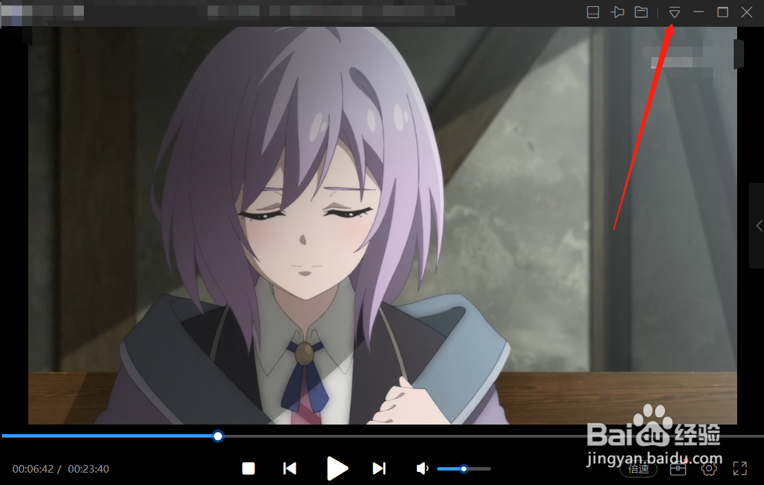 迅雷影音怎么修改视频渲染模式?