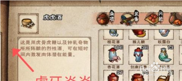 烟雨江湖包饺子角色剧情大全攻略