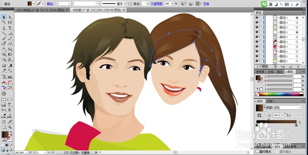 男孩背女孩素材设计