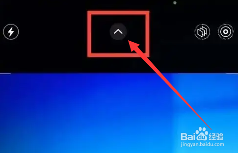 苹果手机怎么拍月亮？