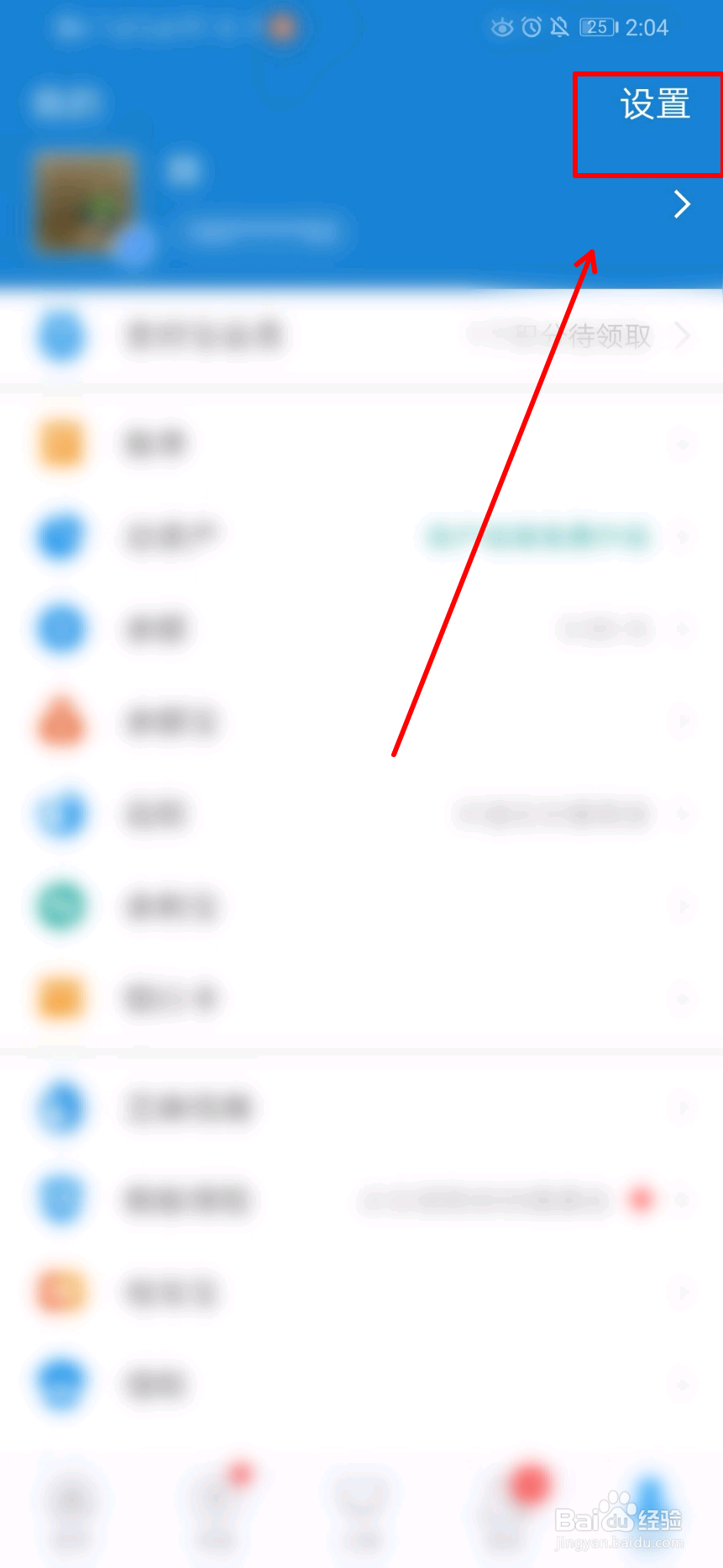 哈罗自动续费怎么取消