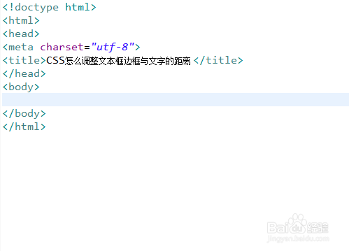 html,用於講解css怎麼調整文本框邊框與文字的距離 .