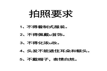如何换领补领二代身份证