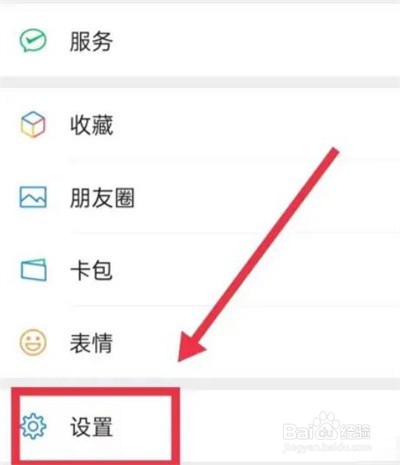 微信支付怎么查看账单统计