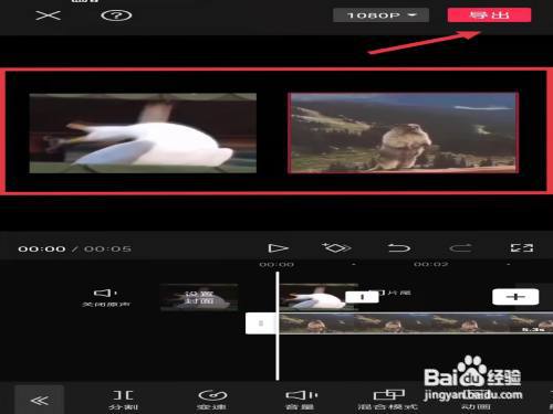 剪映一左一右的视频怎么弄?