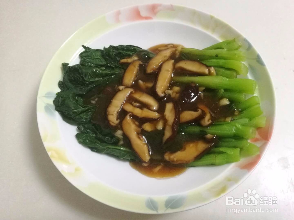 苗府特色香菇菜心的做法