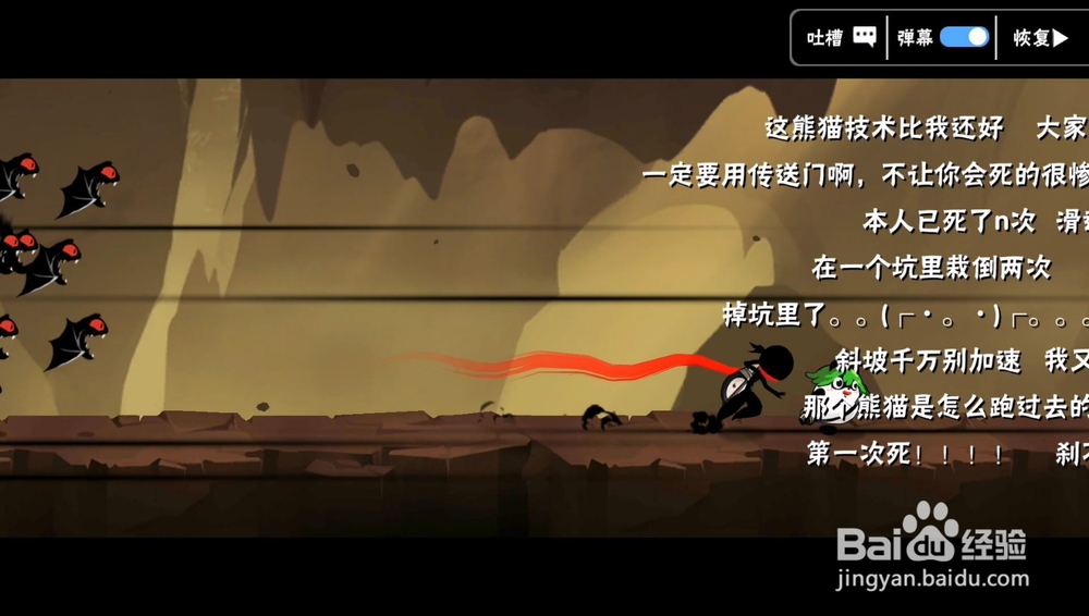 忍者必须死3逃离山洞通关秘籍1