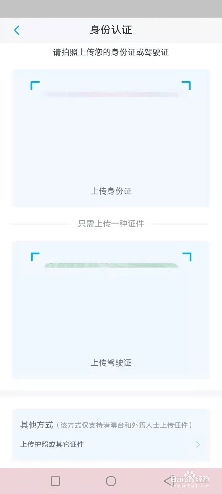 大众车怎么在手机上下载定位