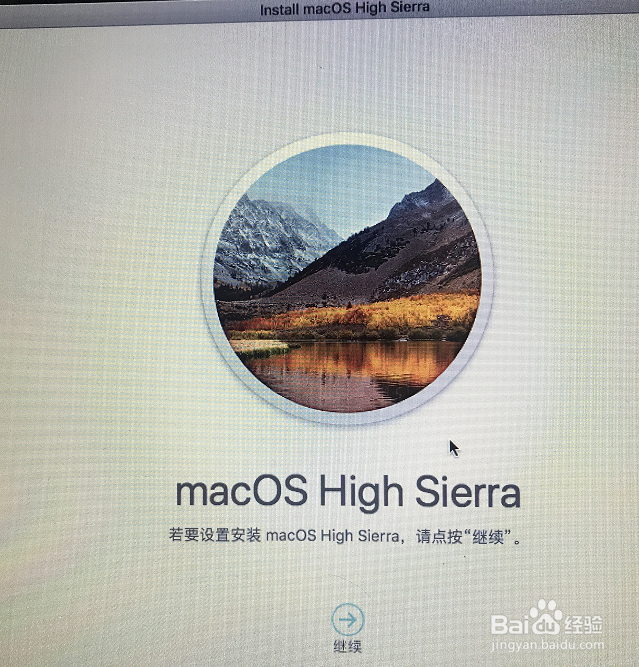 MacBookAir应用：重装MAC OS