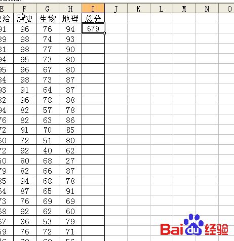 双击鼠标在Excel中的4个快捷操作