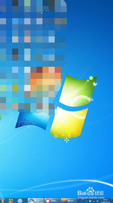 电脑屏幕倒过来了怎么办?