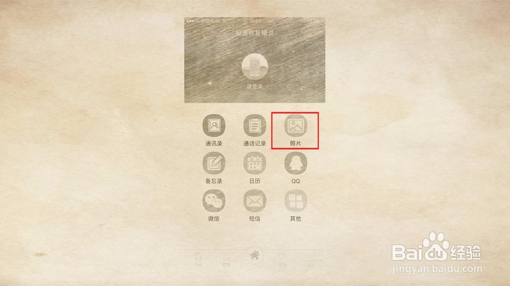 手机照片删除了怎么恢复,快速恢复的方法