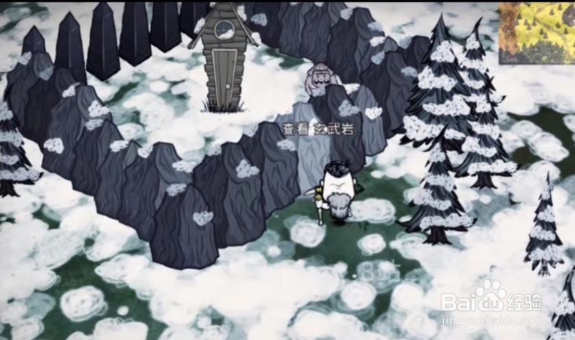 饥荒联机版地图彩蛋介绍