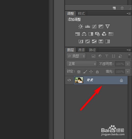 ps入门的简单教程