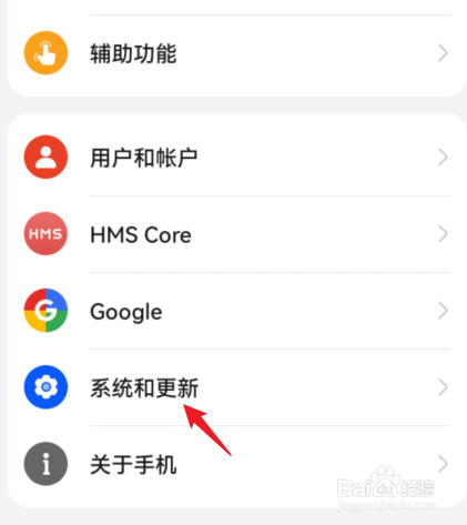 小艺输入法怎么关闭