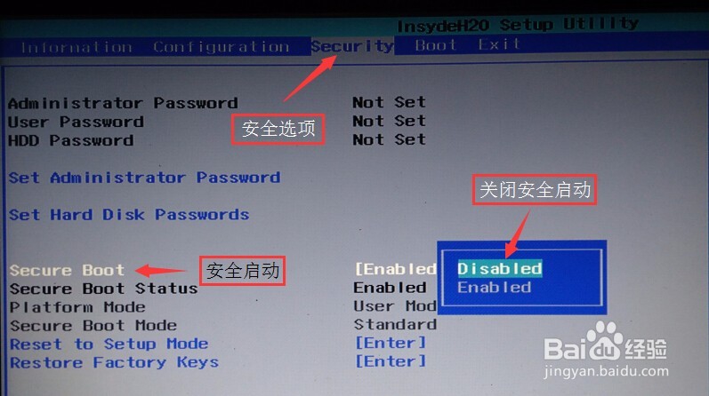 预装WIN8改装WIN7之BIOS设置