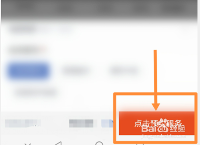 戴尔笔记本静电保护不能开机